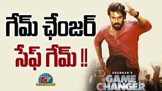 Ram Charan's Game Changer Safe Game..! | S Shankar | Thaman S | NTV ENT