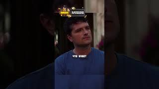 Видит будущее на 3 минуты вперед #фильмы #сериалы