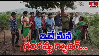 Jordar Sujatha Special Chit Chat With My Village Show Team | Gangavva Interview | hmtv