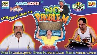 No Problem [Comedy Film By Natural Comedian Joana]