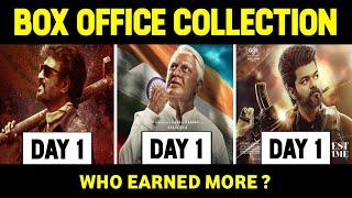 Vettaiyan vs Indian 2 vs The GOAT 1st Day Box Office Collection | Rajini vs Kamal Haasan vs Vijay