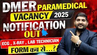 DMER Paramedical Vacancy 2025Post, syllabus, salaryDMER Bharti 2025DMER Vacancy #paramedical