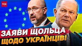 Повернути українців, які виїхали до Німеччини - додому! Чи звучала думка про ПРИМУС??