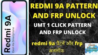 REDMI 9A PATTERN  AND FRP UNLOCK WITH UMT 2021. Redmi 9a pattern kaise khole.