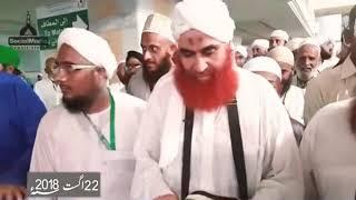 Ameer e AhleSunnat Maulana Ilyas Qadri Tawaf e Ziyarah Kay Baad