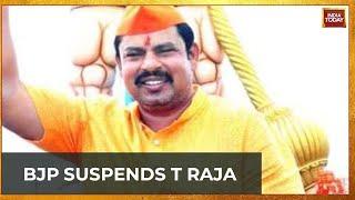 BJP Suspends Telangana MLA T Raja Singh Over Comments On Prophet Muhammad | T Raja Singh News