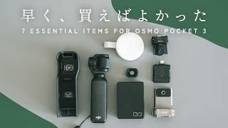 DJI Pocket 3 Best Accessories: Filters, Tripod and more!