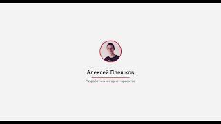 Что такое мультилендинг и его отличие от Landing Page