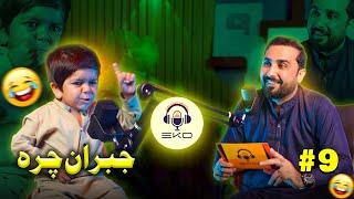 EKO podcast #9 With jibran Chara |Eisakhan Orakzai|Pashto New video