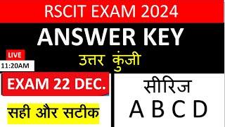 RSCIT today answer key Exam 22 Dec.2024 Rscit paper solve today