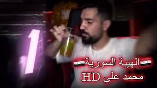 حالات واتس اب حماسية|| ابن سوريا يدعي احمد البياتي روم TDM||مع لحن خرافي||الABN#ابن سوريا