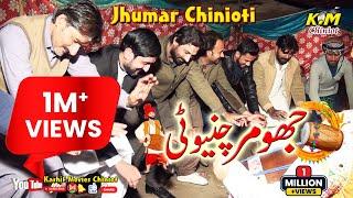 Ghoomar Chinioti  ! Dhool Ghoomar ! Kashif Movies Chiniot 0347-7711302