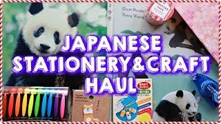 Japanese Stationery & Craft Haul | #CraftyMagicDecember