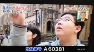 東京大学理Ⅲに合格する瞬間