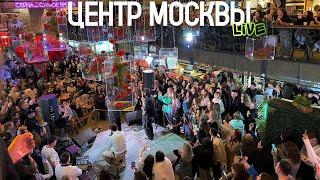 Центр Москвы – концерт на Трубной и цветы в Петровском пассаже, парадная с Атлантами и кофе Бамблдор