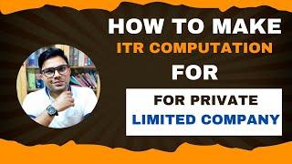 How To Make ITR Computation For Private Limited Company | How To Make ITR Computation For Companies