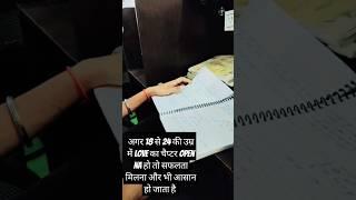 salf study ni library......#viral  #motivational #video