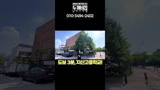 운정신도시 2억대 신축빌라! 30평대에 고급스러운 인테리어! #파주신축빌라 #파주 #운정신도시