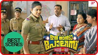 Ithu Thanda Police Movie Scenes | Best scenes Part 1 | Asif Ali | Janani Iyer | Abhirami