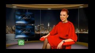 Интервью на НТВ America "Персона грата" - Людмила Стрельцова