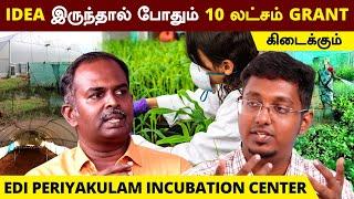 விவசாயம் சார்ந்த தொழிலுக்கு அனைத்து வசதிகளுடன் | EDI Periyakulam Incubation center |Business Tamizha