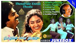 Thendrale Ennai Thodu Movie Songs | Back To Back Video Songs | Mohan | Jayashree | Ilaiyaraaja