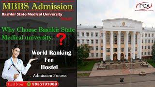 Bashkir State Medical University | MBBS Admission 2021-22 | Hostel, Fee Structure, Admission Process