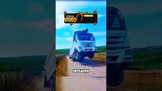 ПОЛНЫЙ ТРЭШ ПРИ БУКСИРОВКЕ ГРУЗОВИКА 
