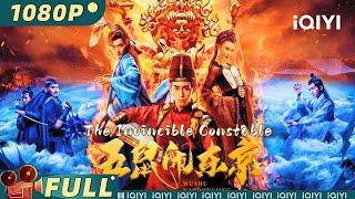 The Invincible Constable | Martial Arts Action | iQIYI MOVIE THEATER