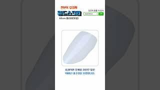보이저 전용 윈드스크린 63cm 오토바이 앞유리 쉴드 튜닝용품