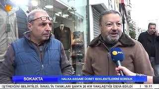 SİNEM GÜNDÜZ İLE SOKAKTA PROGRAMI CAN TV'DE-HALKA ASGARİ ÜCRET BEKLENTİLERİNİ SORDUK -( 12.12.2024 )