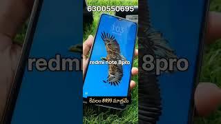 #redminote8pro #second #hand #mobiles #wholesale #6300550695