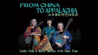 FROM CHINA TO APPALACHIA - OVERVIEW with Cathy Fink, Marcy Marxer, Chao Tian