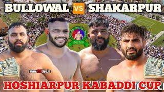 SHAKARPUR  BULLOWWAL KABADDI MATCH Sahri Hoshiarpur Kabaddi Cup 08 Jan 2025