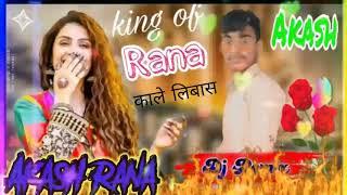 Kale libas king of Akash rana deroli