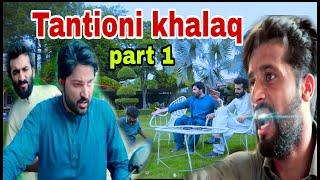 Tensioni khalaq Part 1 Funny Video By Pk Plus Vines 2022