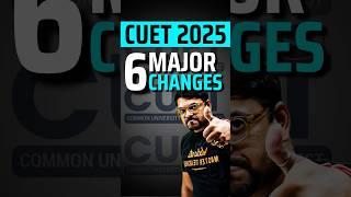 CUET 2025: 6 Major Changes: Good or Bad?#jee #jee2025 #cuet #cuet2025 #cuet2025update #cuetexam