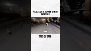 군인 남자친구 휴가 특: 실컷 뛰어 놀아야해요‍️ #곰신 #곰신브이로그 #곰신로그 #곰신 #곰신브이로그 #일상 #일상브이로그