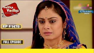 क्या Sonali Anandi के लिए अपना फैसला बदलेगी? | Balika Vadhu | बालिका वधू | Full Episode | Ep. 1478