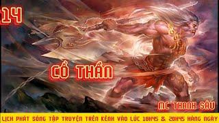 Truyện tiên hiệp: Cổ Thần |Tập 14| Mc Thanh Sâu - Audio Truyện Hay