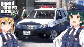 [보이로 실황] GTA5 LSPDFR 경찰모드 81화: 즌코와 마키의 마지막 교육 근무! 스바루 포레스터 무선 경라차! 그 현장에 밀착 24시!