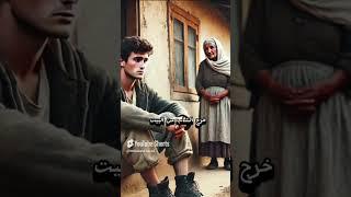 عُرس الفقير: حين زرع الأطفال فرحة في قلبٍ حالم .الله #قصص_وروايات #تيك_توك #ترند #دراما