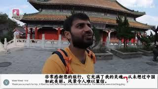 印度小哥游张家界！印度网友评论：多么先进的旅游基础设施，真的很羡慕 #017