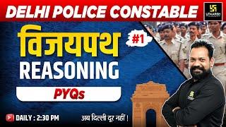 Delhi Police Constable | Reasoning | PYQs | विजयपथ Batch | #01 | By Harsh Sir