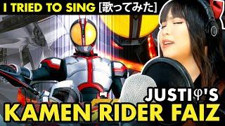 Kamen Rider Faiz / 仮面ライダー555 OP - Justiφ's カバー / cover