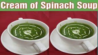 Cream of Spinach Soup | Healthy Weight Loss Soup | Delicious soups for winter | Palak Soup Recipe