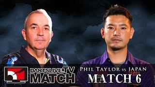 【Phil Taylor VS 江口 祐司】PHIL TAYLOR VS JAPAN IN DARTSLIVE.TV MATCH -MATCH 6-