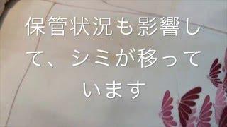 柄物の染め替え出来るの！？山形の着物専門店、布施弥七京染店・やしち屋が送る、着物メンテナンスアドバイスです