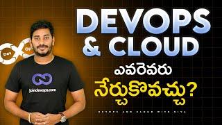 Who can Learn DevOps? | Sivakumar Reddy M | JoinDevops
