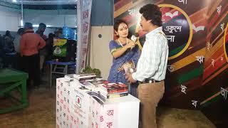 Sehangal Biplob er mini Interview @ btv bangla academy boi mela 2018